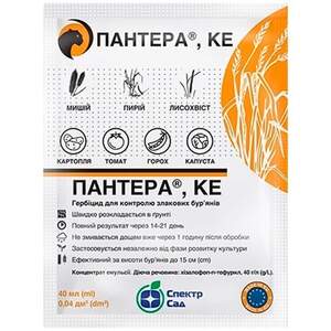 Післясходовий гербіцид Пантера 40 мл,  SBM