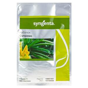 Кабачок Супремо F1 500 cемян. (Syngenta)